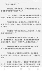 菲律宾移民局会删除黑名单吗 全是干货为您详细的解答